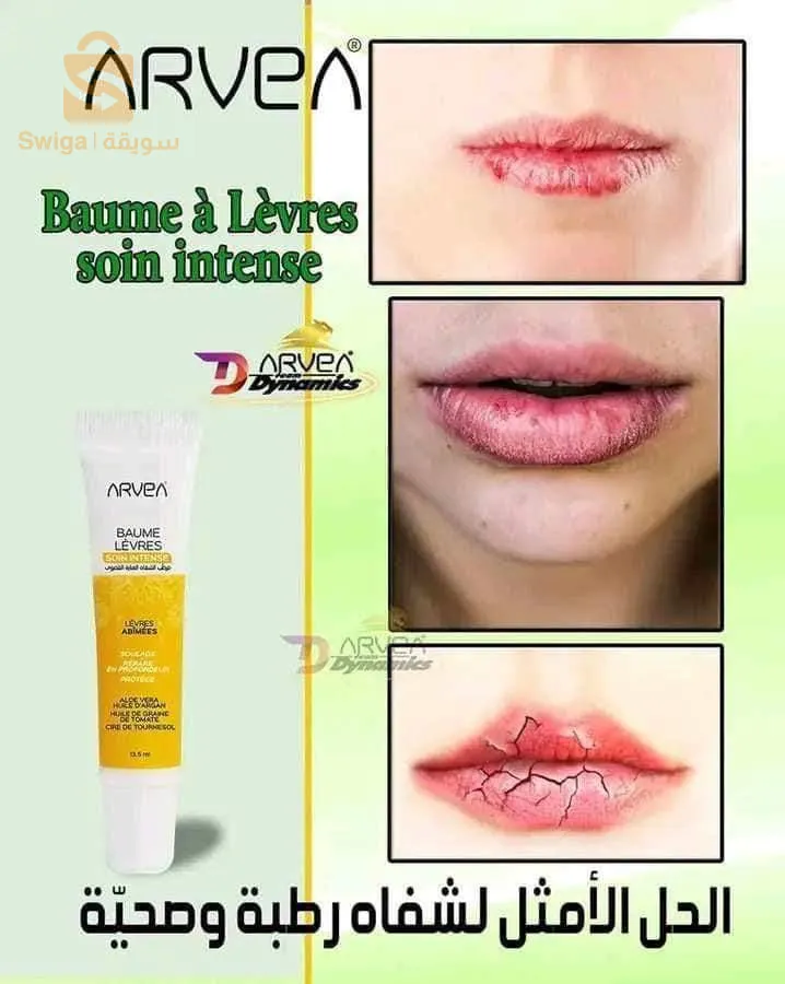 منتوجات اريڥيا