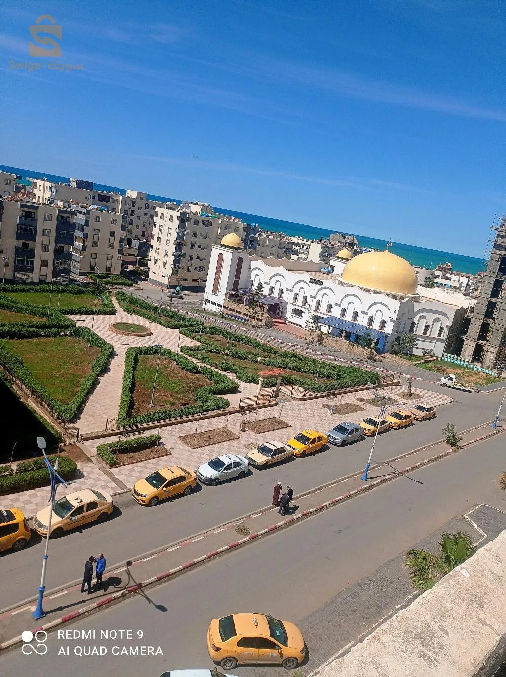 صلامندر