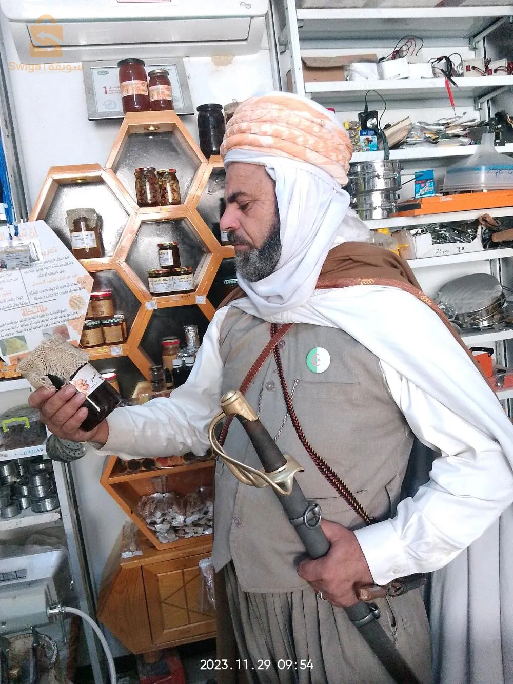 بجانب مسجد عبدالله بن مسعود بوسعادة