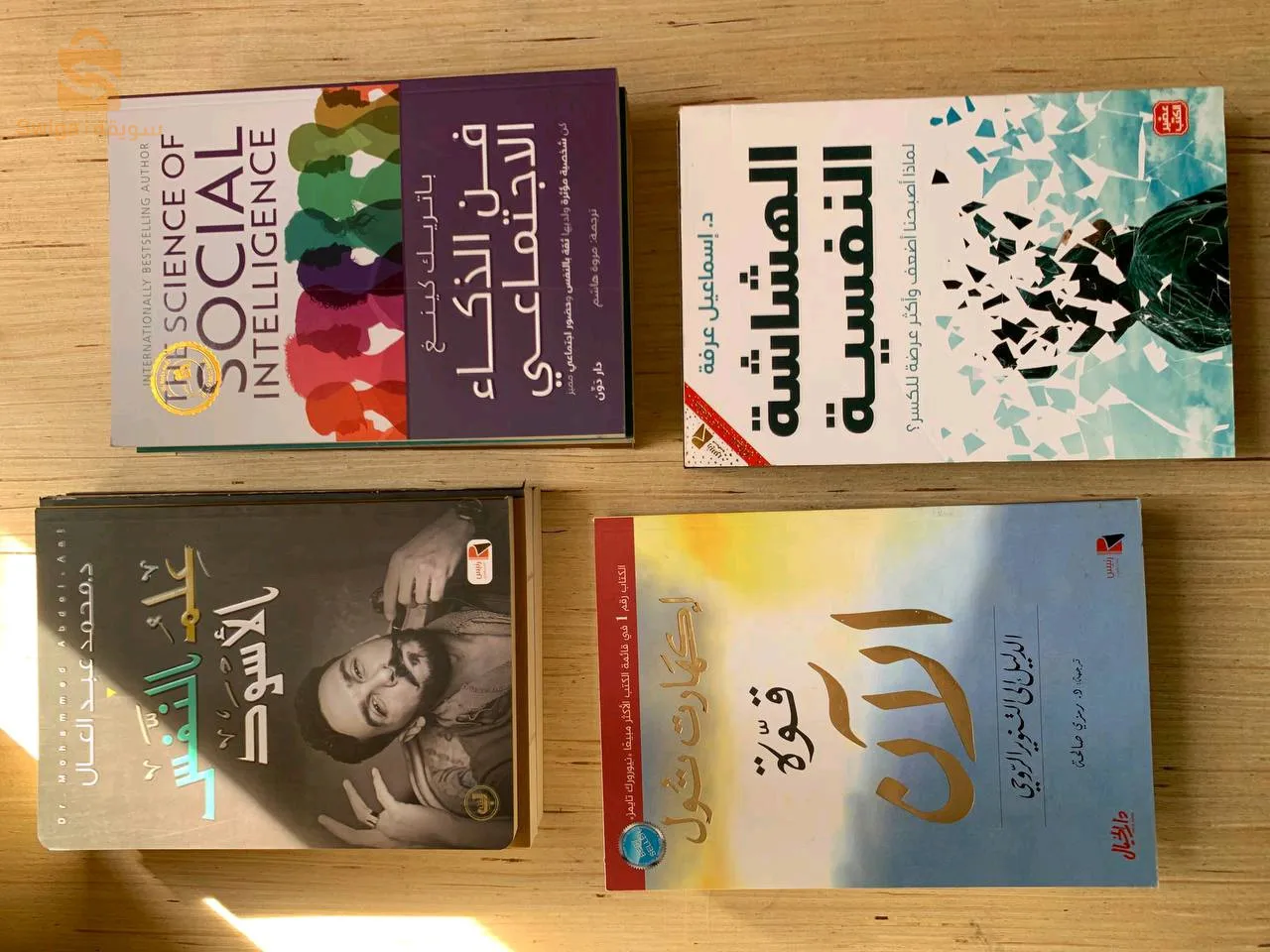باب الزوار