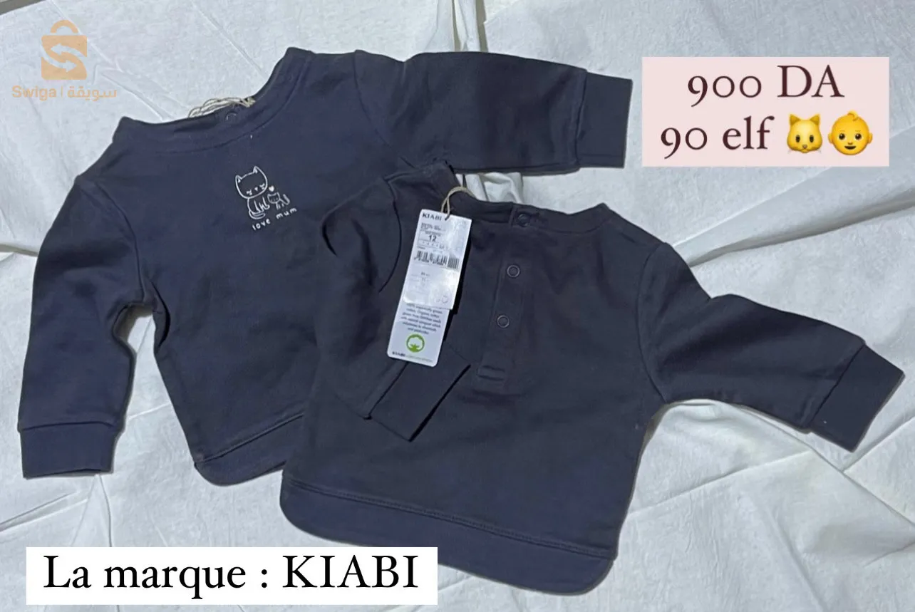 Des Vêtements pour les bébés 👶🍼🐣