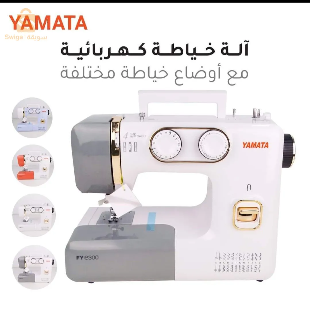 Machine a coudre YAMATA Original