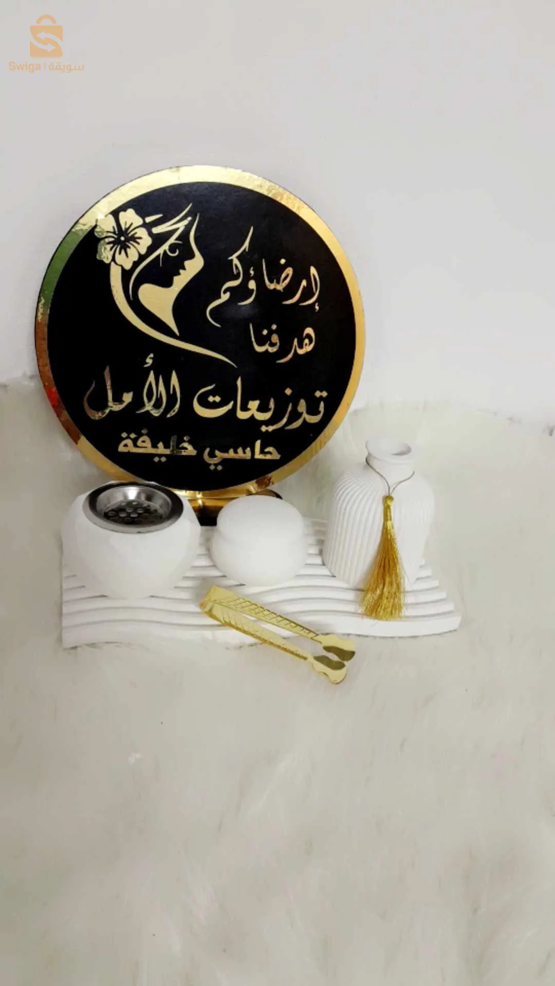 حاسي خليفة الوادي