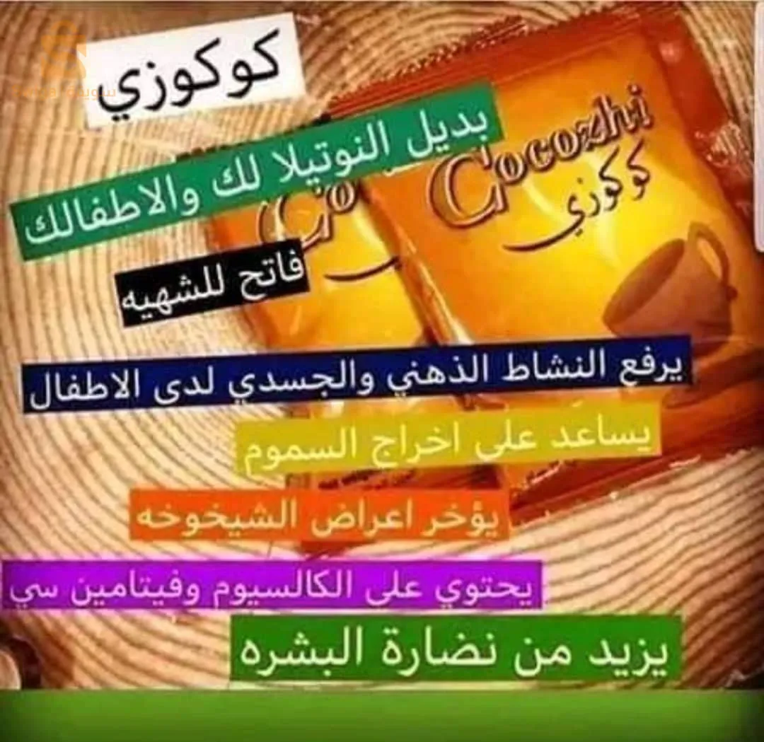 منتوجات طبيعة