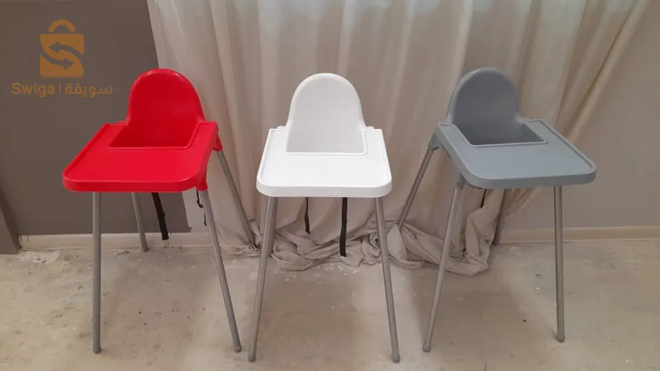 كرسي بيبي للجلوس و للأكل
