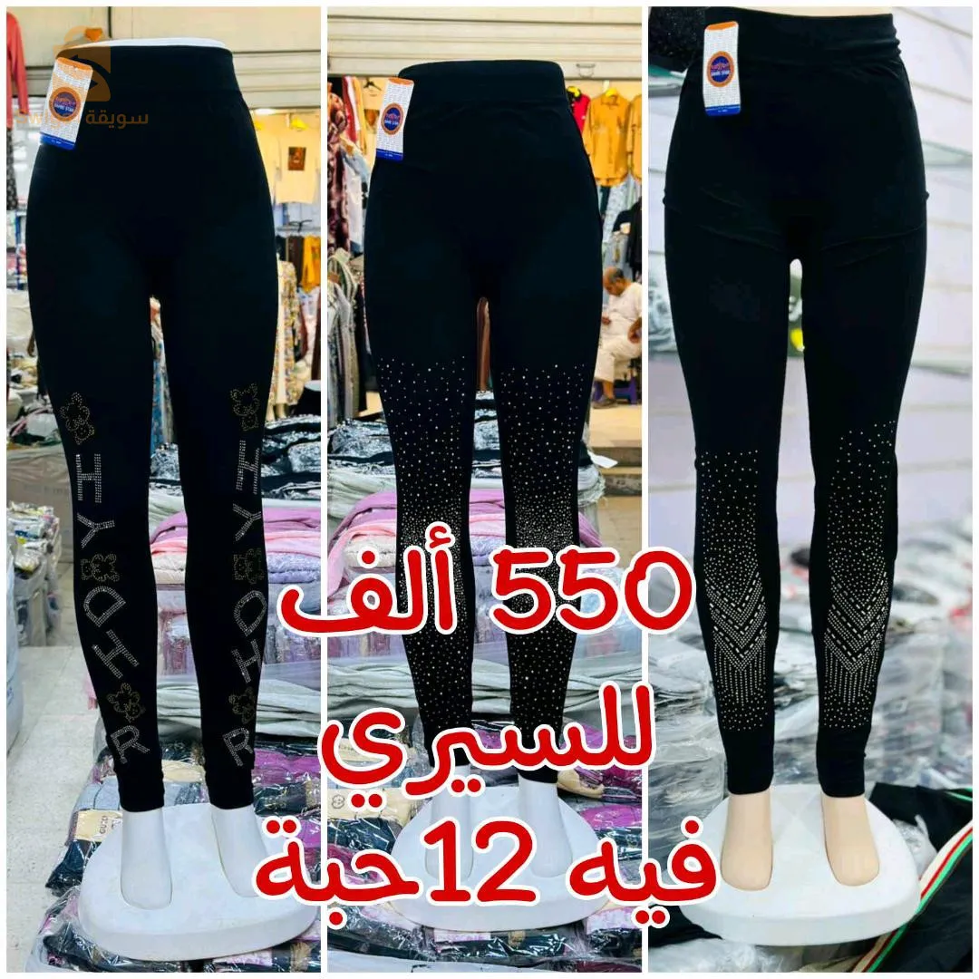 مرحبا بيكم