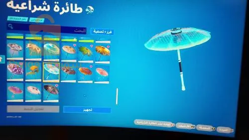 حساب فورتنايت