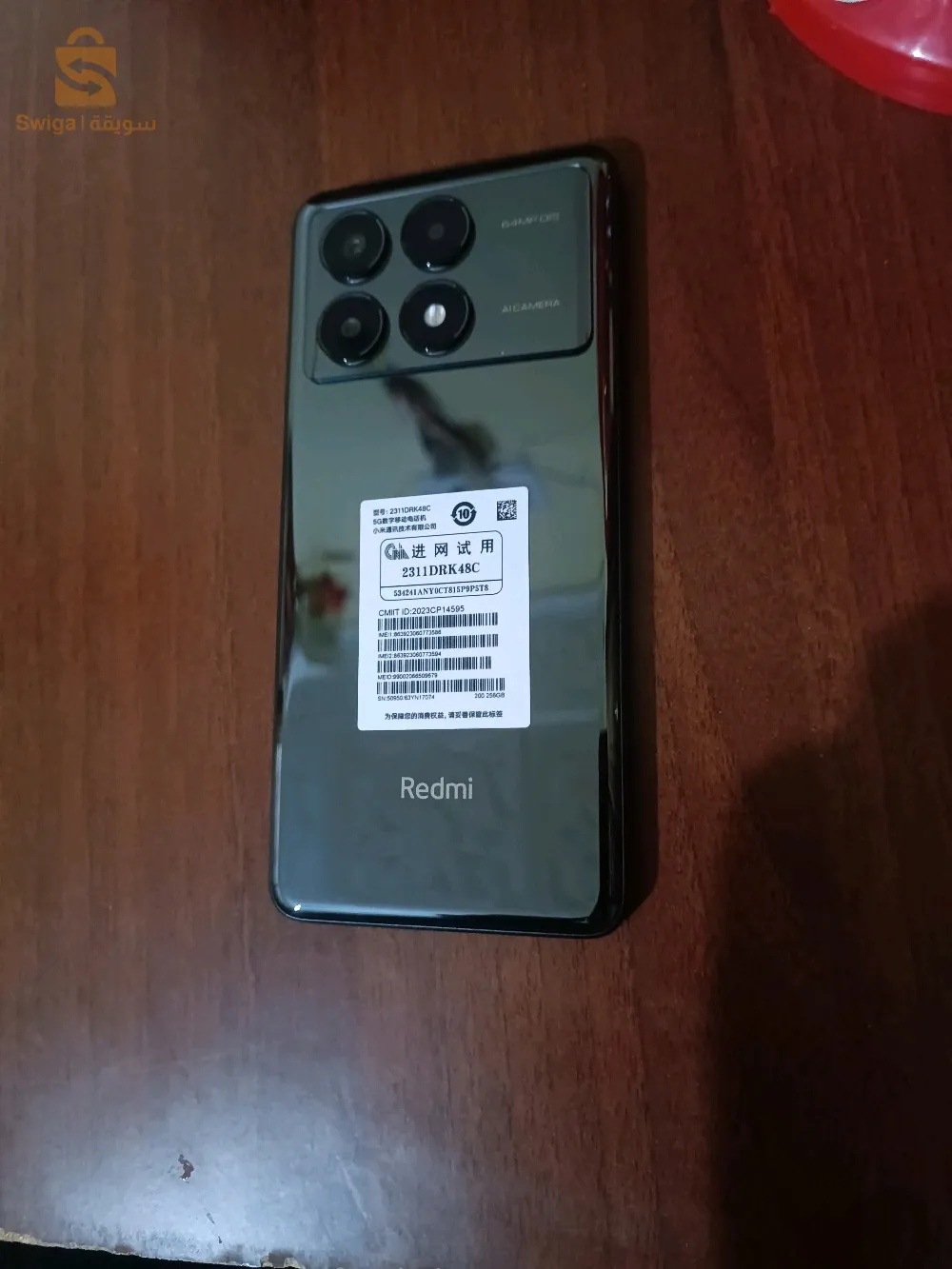 رادمي شاومي k70 جديد هابط كابا