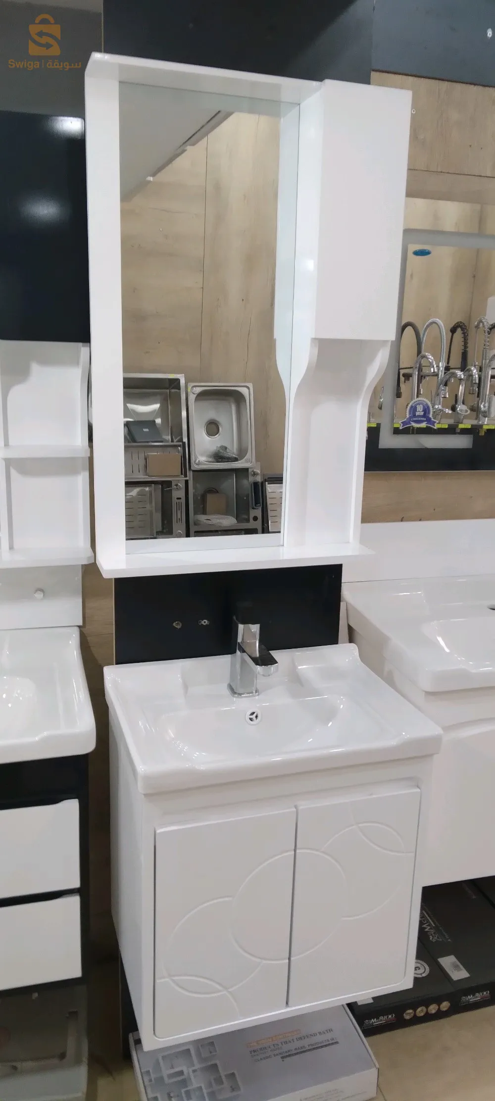 colonnes de rangement en pvc