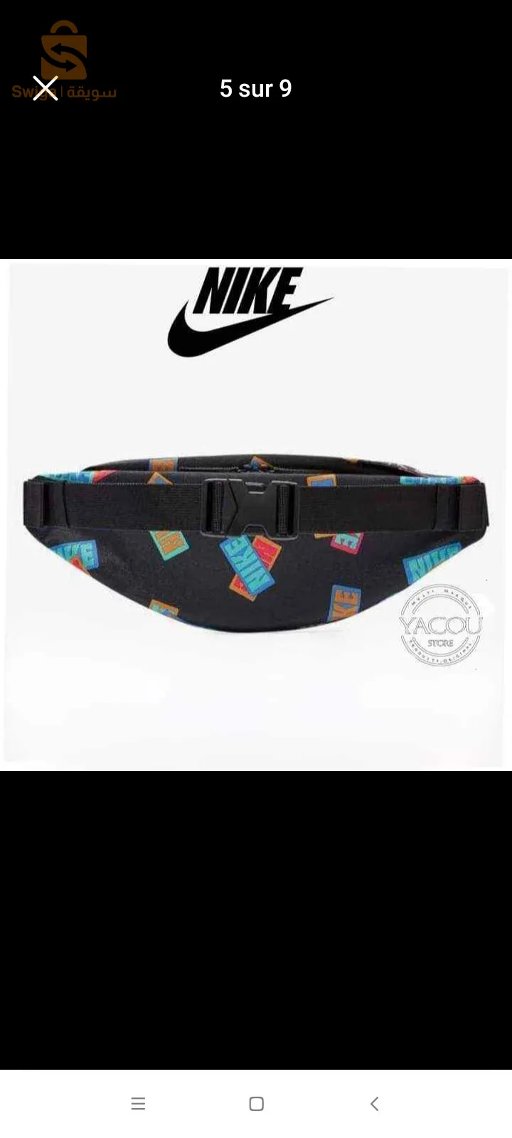 الجزائر العاصمة بئر خادم