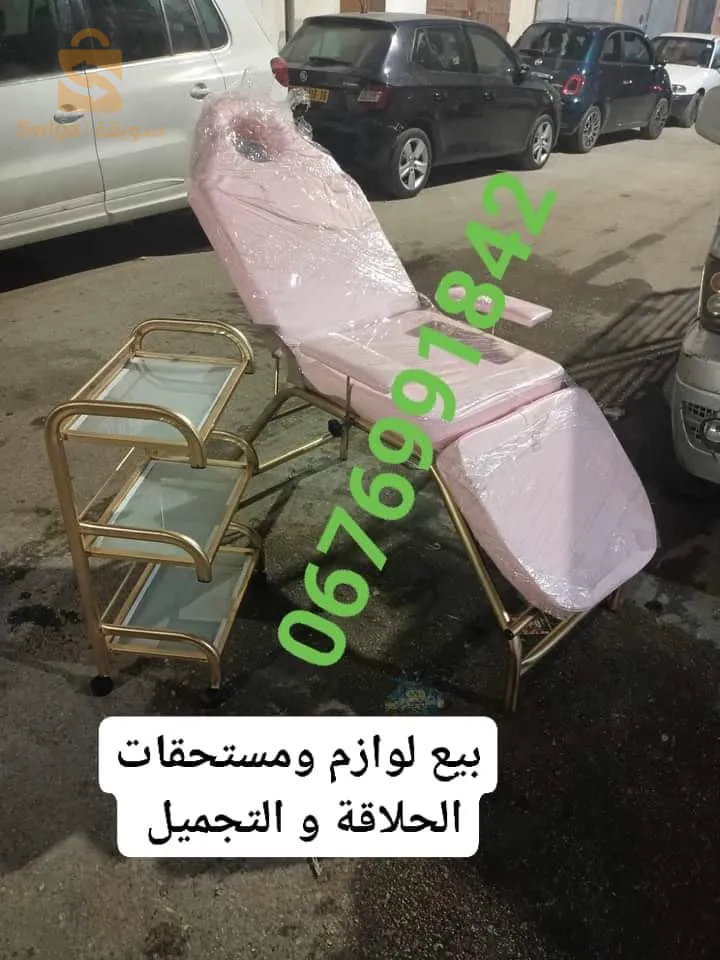 بومرداس