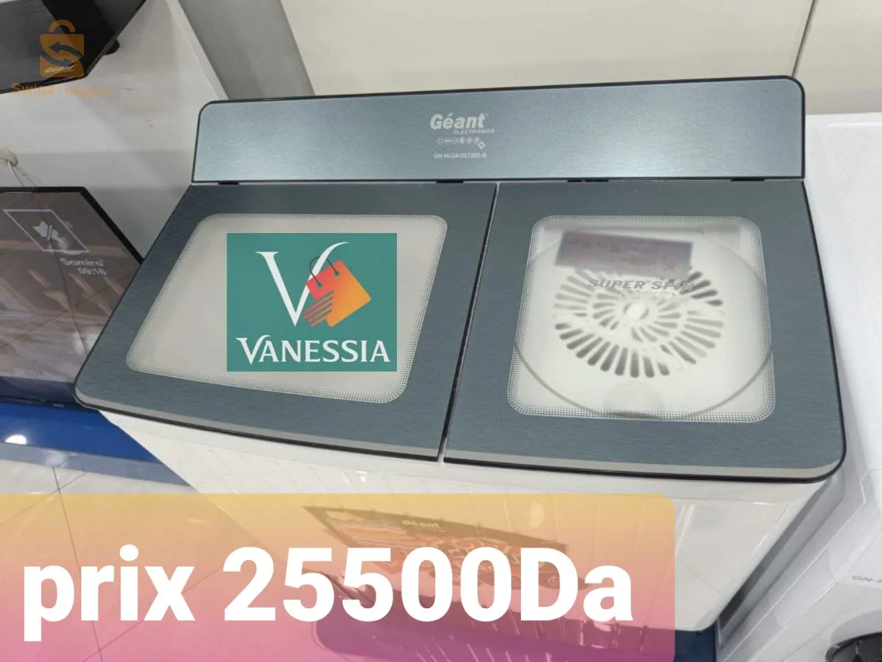 machine à laver Geant 12Kg