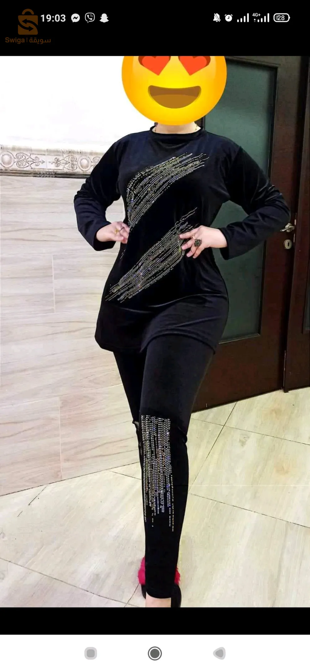 بيجامه بدعية قطيفه رويال ليزسطراس شارجي مرحبا بكم
