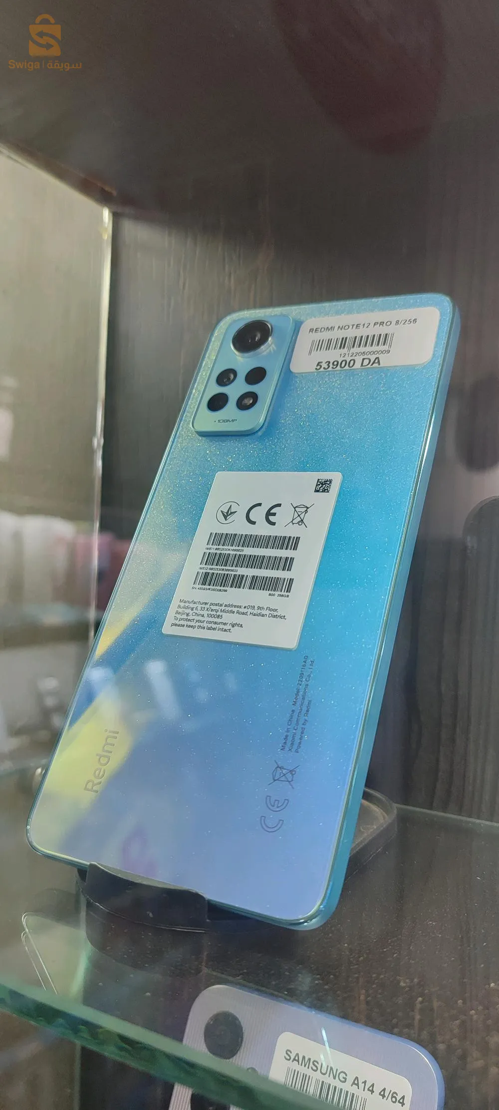 حي الباليلي