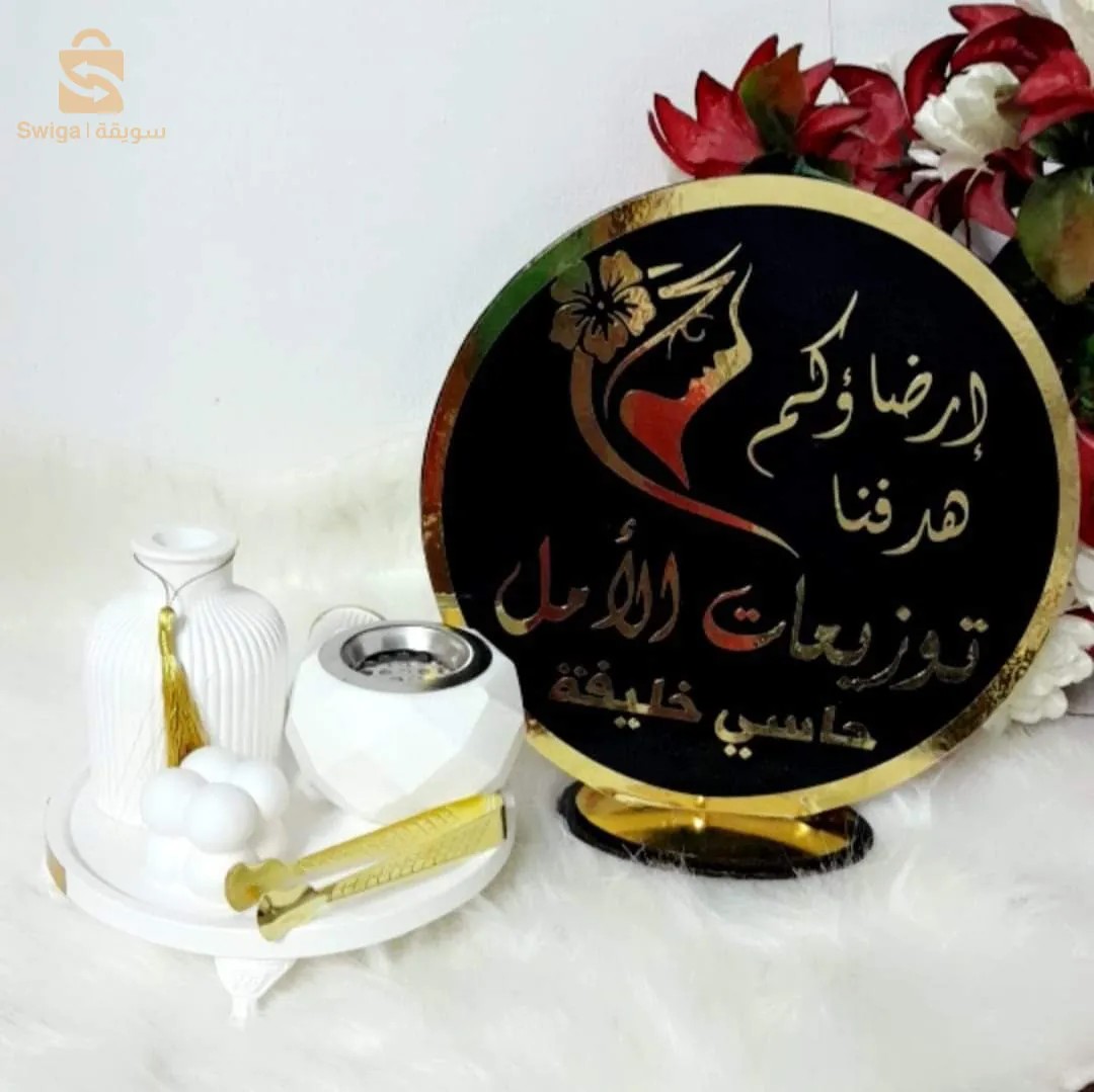 حاسي خليفة الوادي