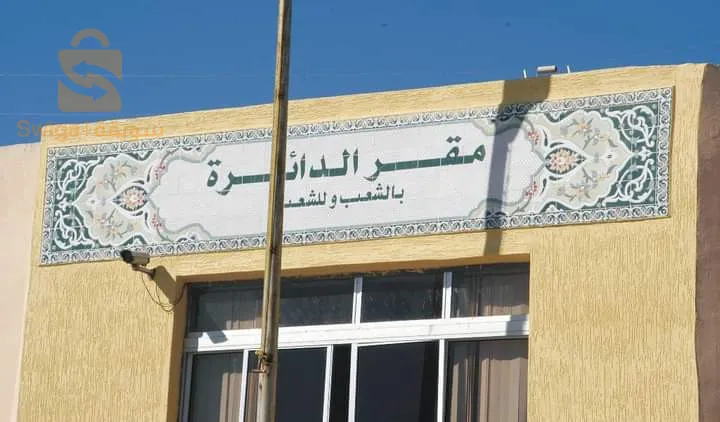 السيراميك الفني
