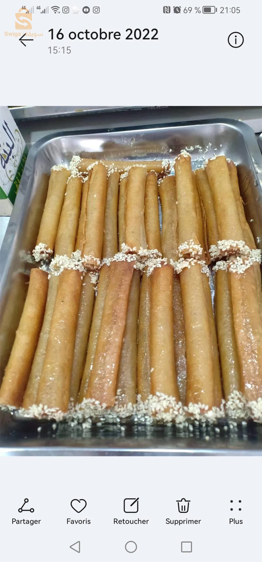معسلات