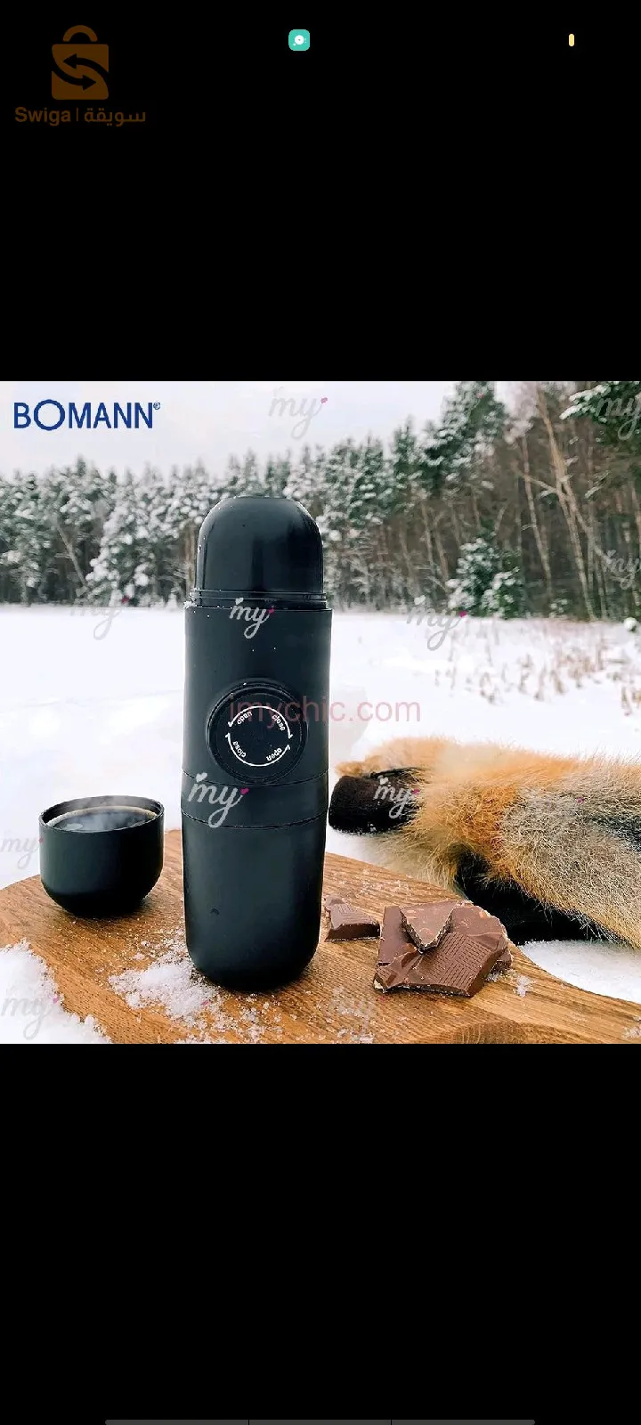 كافي رائعة تحمل