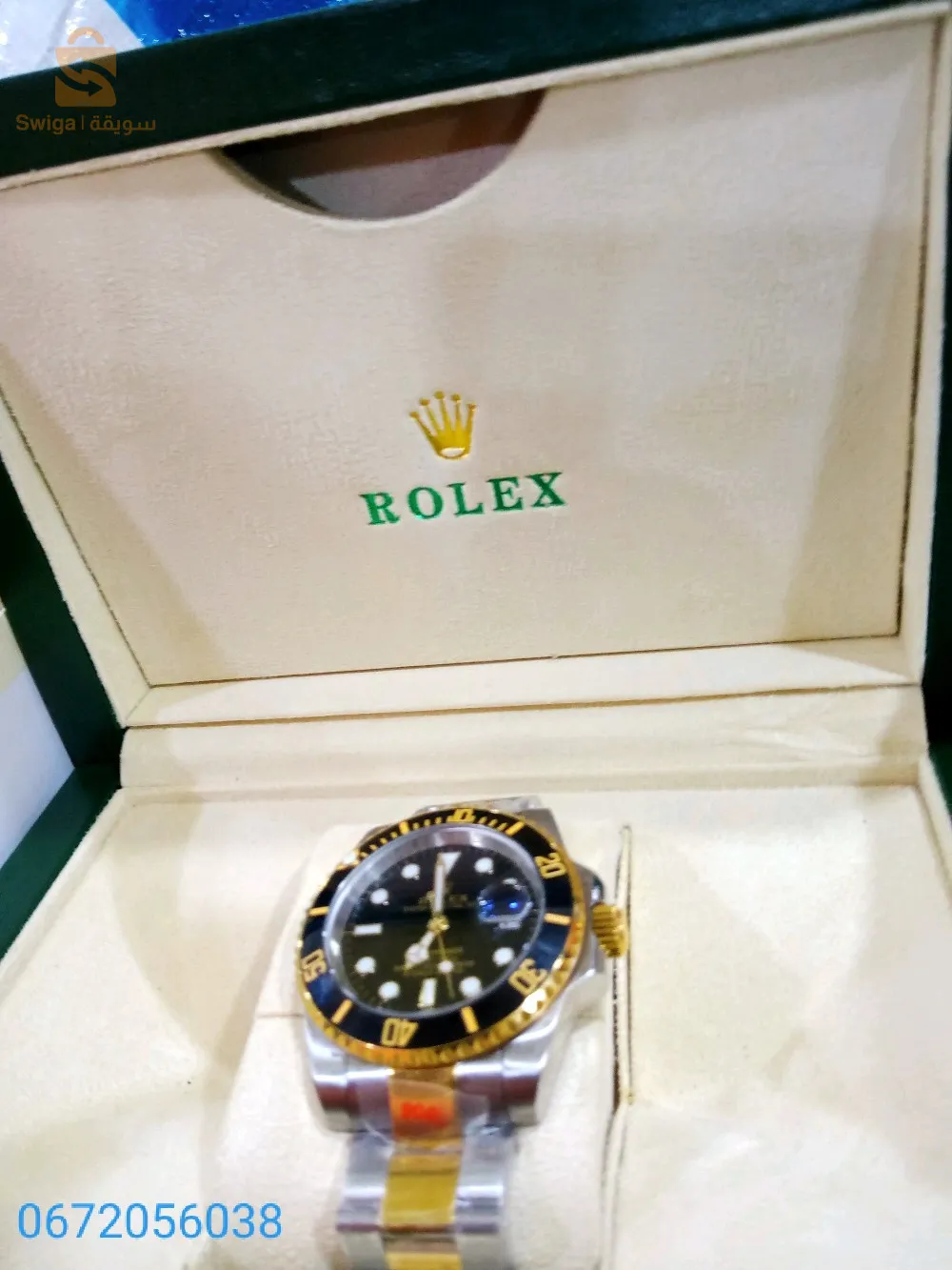 إذا خاصتك ساعة فخمة
ذات مقياس ستوندار على معصم اليد
بسومة هبال
0672056038