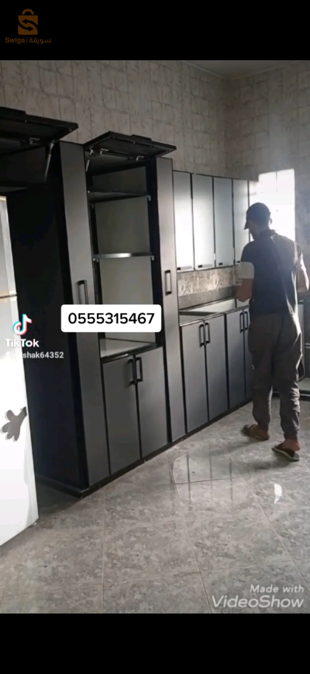 المطابخ العصرية
