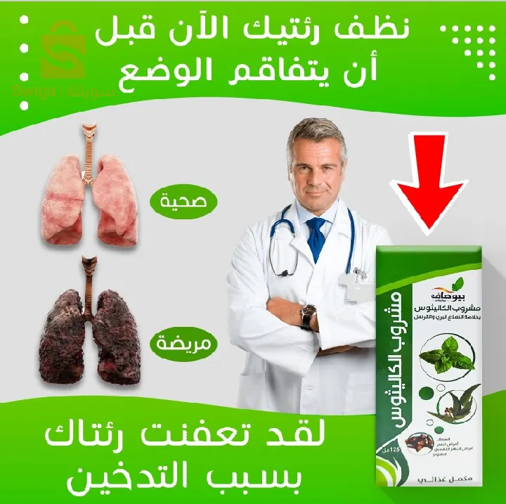 منتجات أعشاب وتوابل أبو سيف  أسعار معقولة جدا مرحبا بالجميع