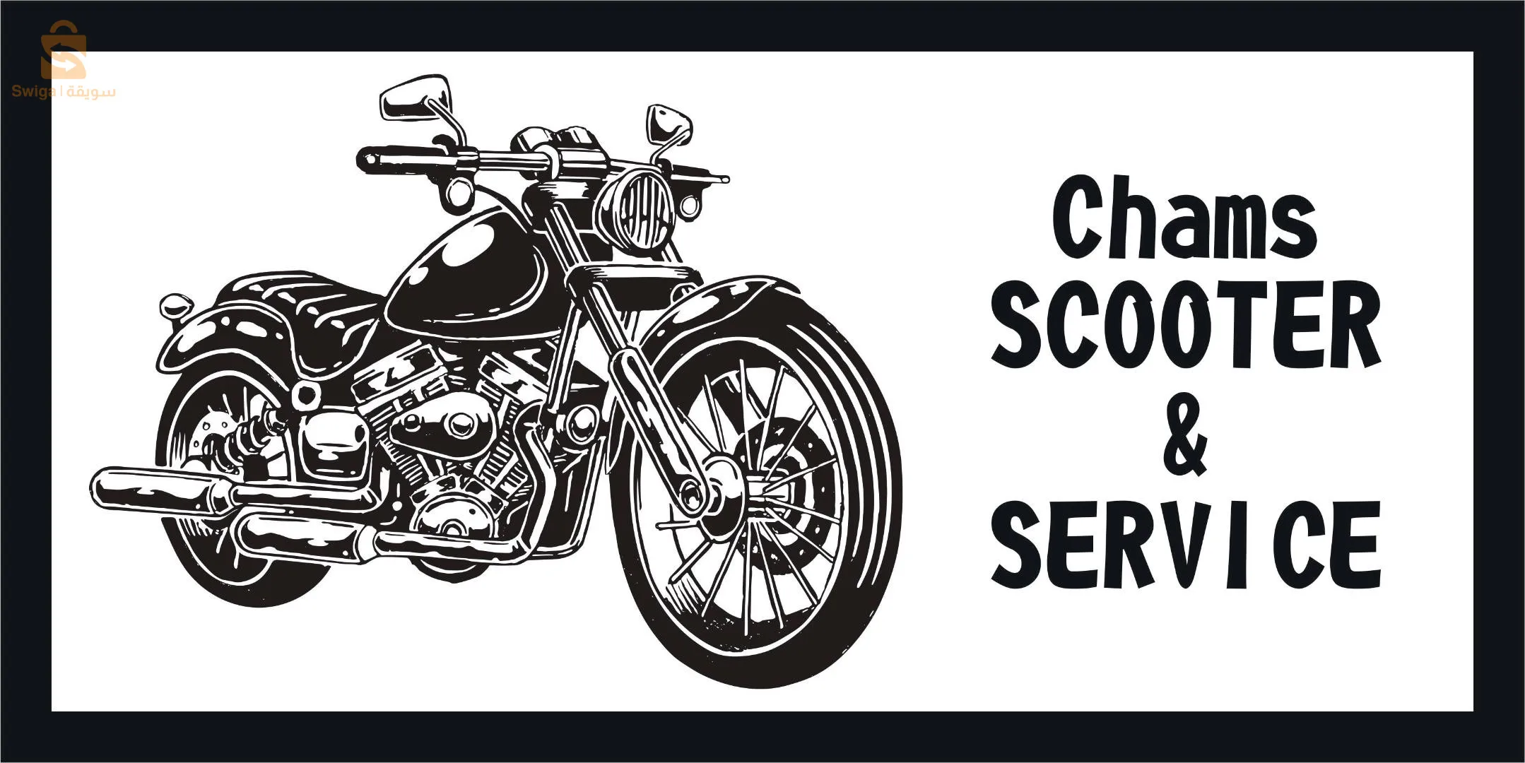 création de cadre en bois à partir d'une photo