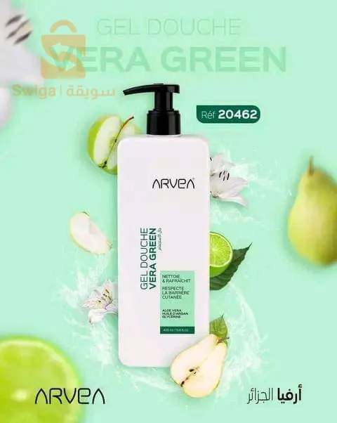 جل الاستحمام  أرفيا