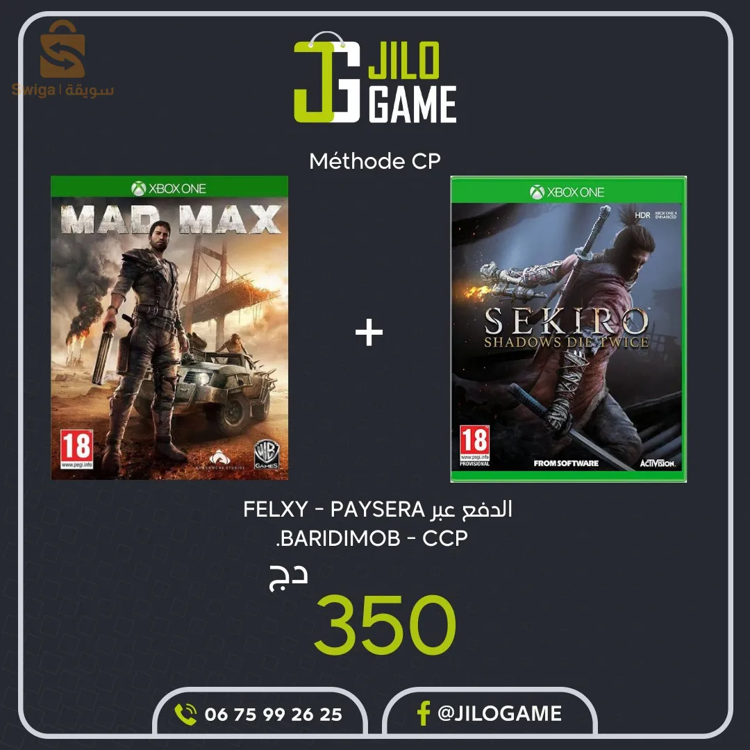 game xbox