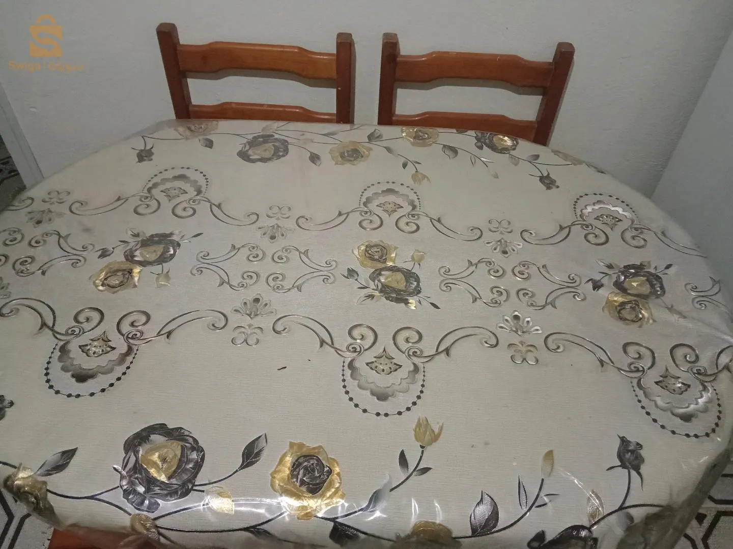 مرحبا بالجميع