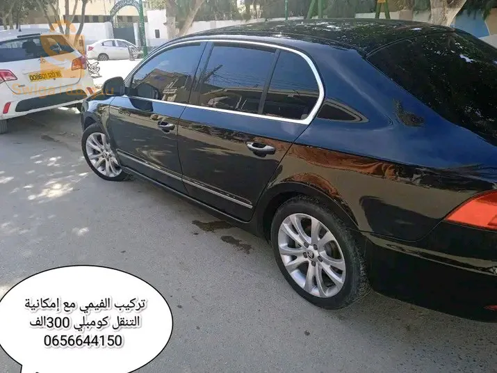 تركيب الفيمي مع إمكانية التنقل
0656644150