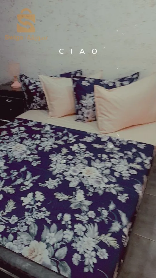 سير كوموند