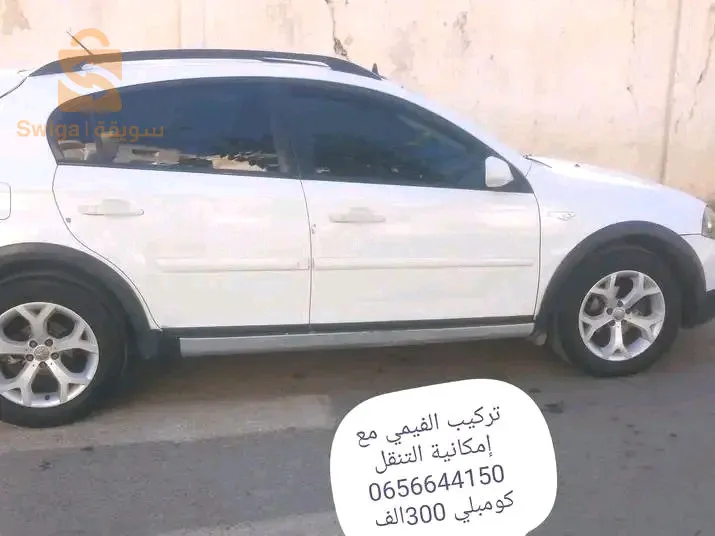 تركيب الفيمي مع إمكانية التنقل
0656644150
