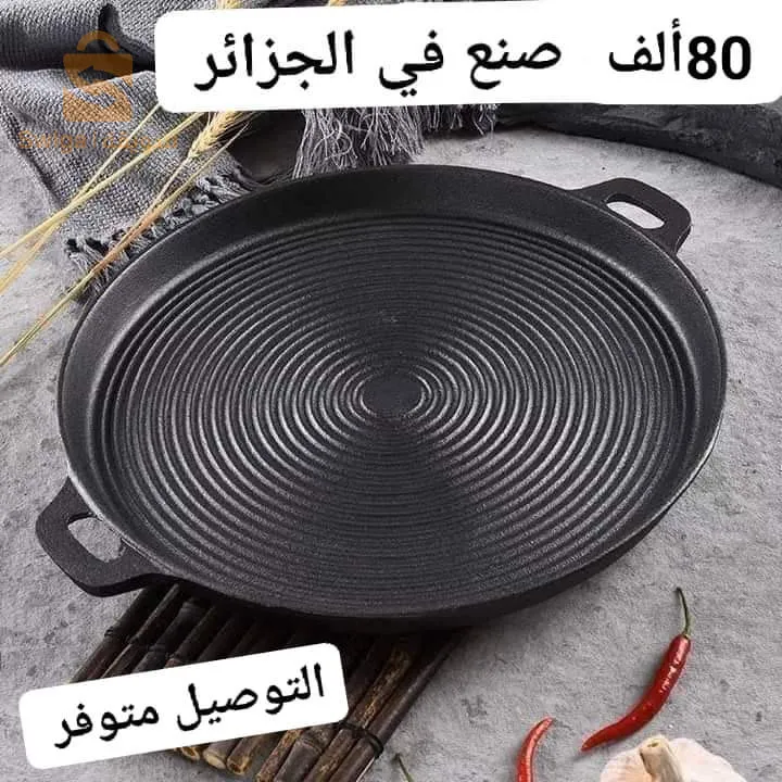 مسيلة التوصيل متوفر
