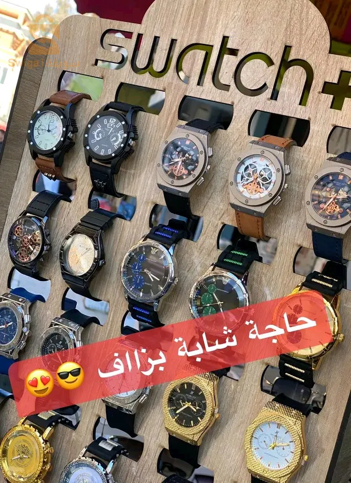 ⌚ساعات #رجالية 👨 و #نسائية 👩