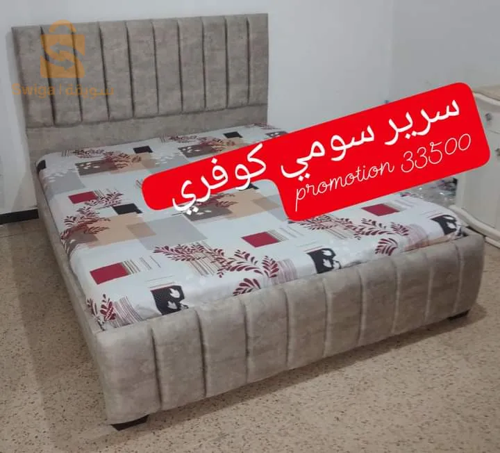 تخفيضات من الورشة لي عندو بلكار  يخصو غرفة بدون خزانة لي يخصو سرير لشخص او لشخصين كوافوز وحدها 2لتابل دو نوي اي شيء راهم برومسيون من الورشة مباشرة خشب احمر لطلب الاتصال