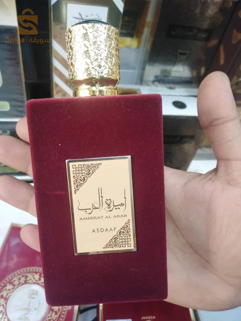 ولاية نعامة