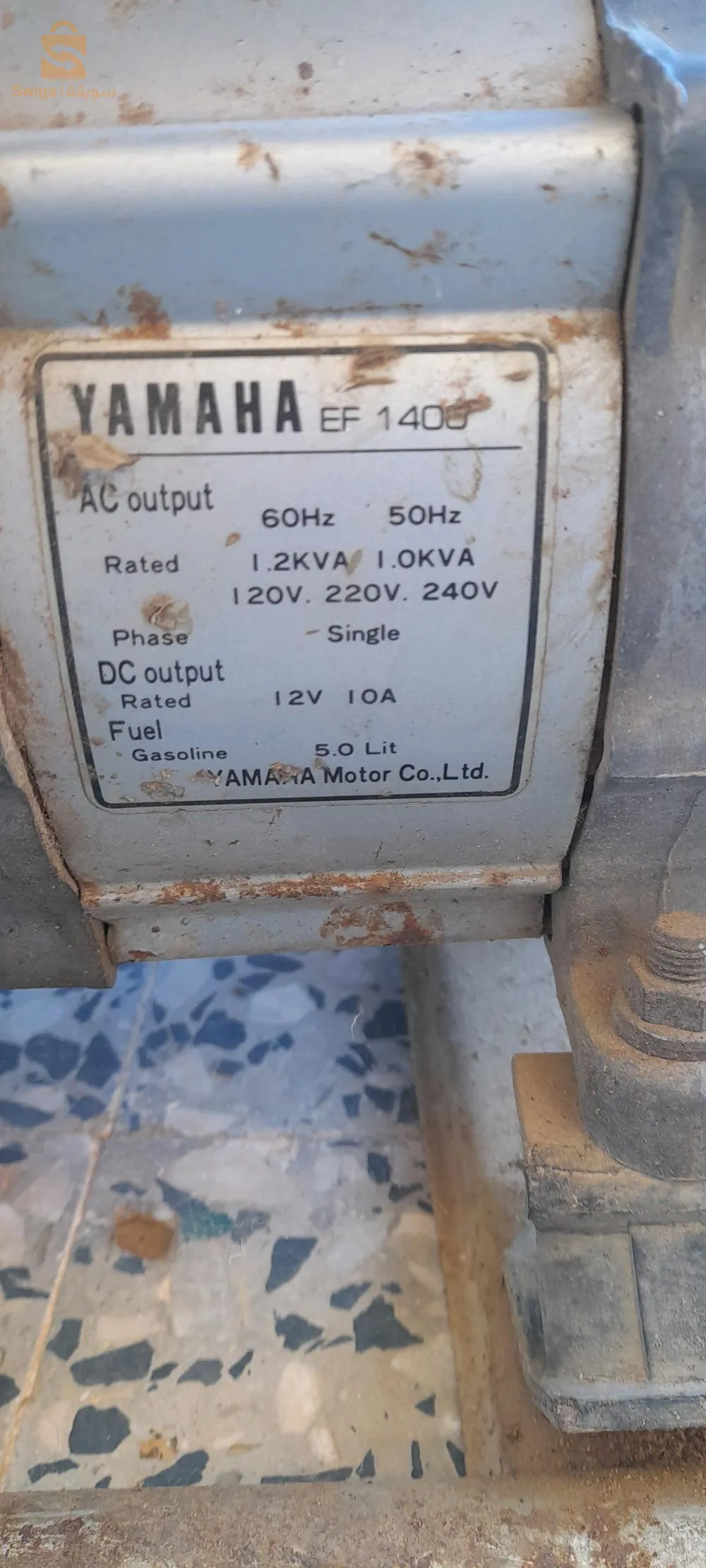 بومرداس