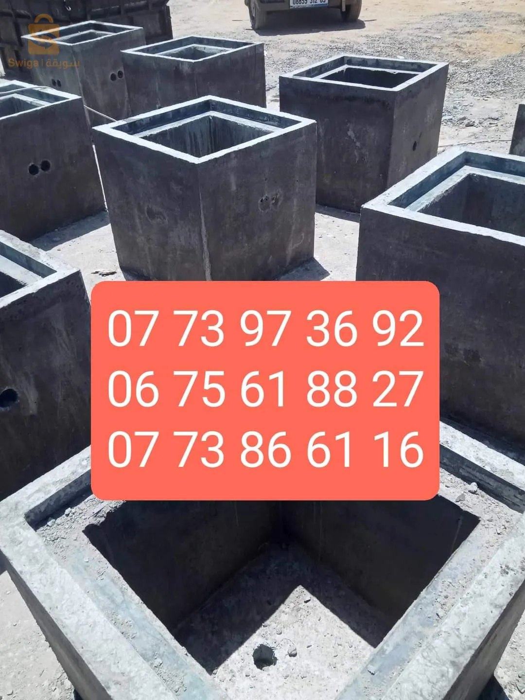 الطريق الوطني 87بلدية قيقبة ولاية باتنة