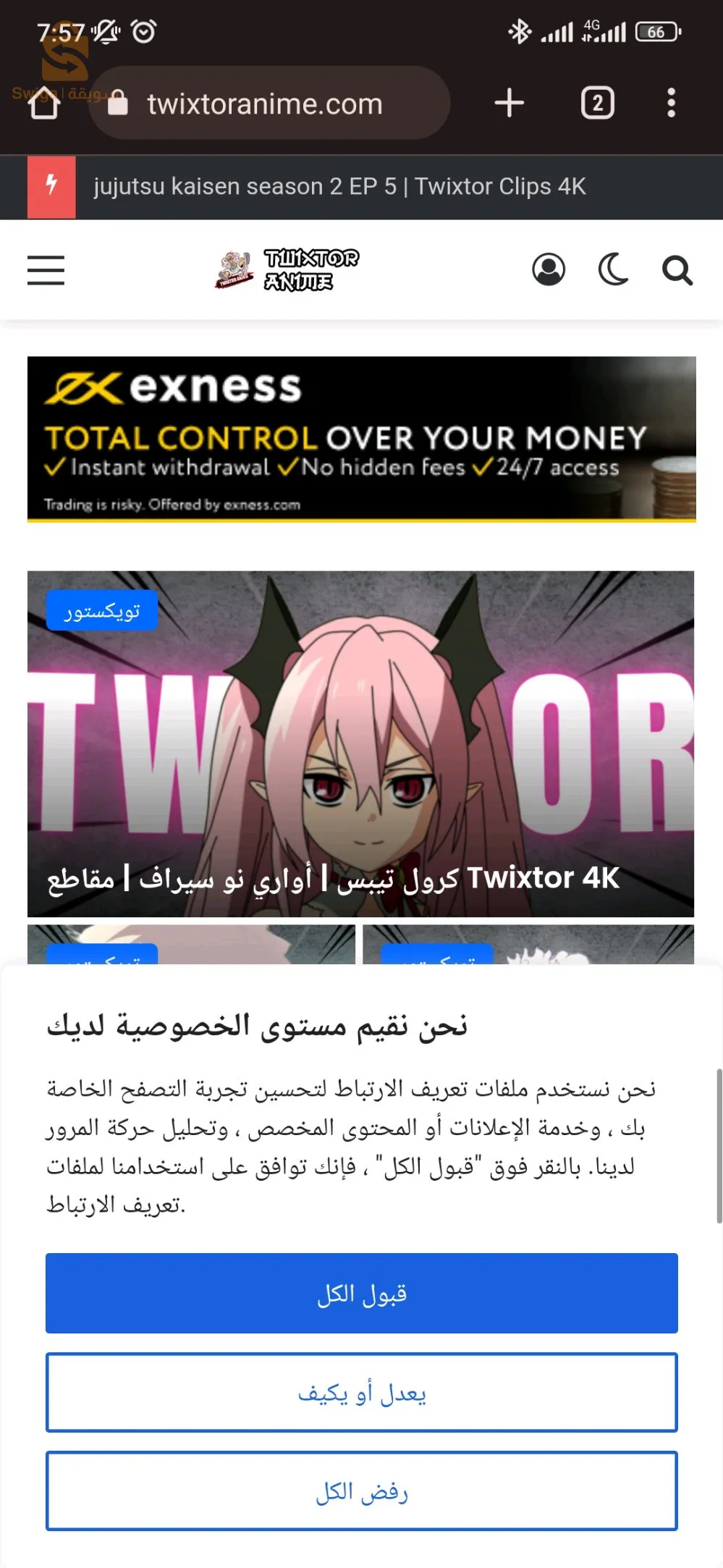 تصميم مواقع إلكترونية ومتاجر إلكترونية وفيديوهات إعلانية