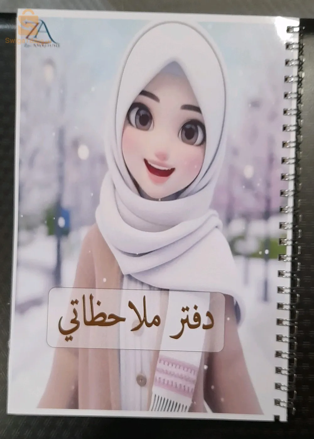 عين طاية أمام مركز البريد