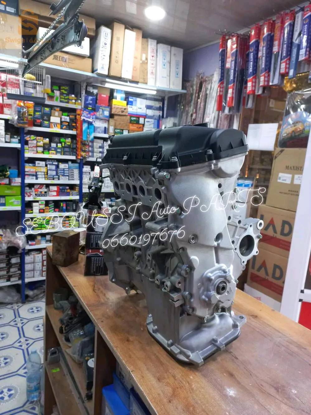 بودواو بومرداس