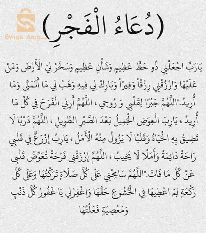 خراطة