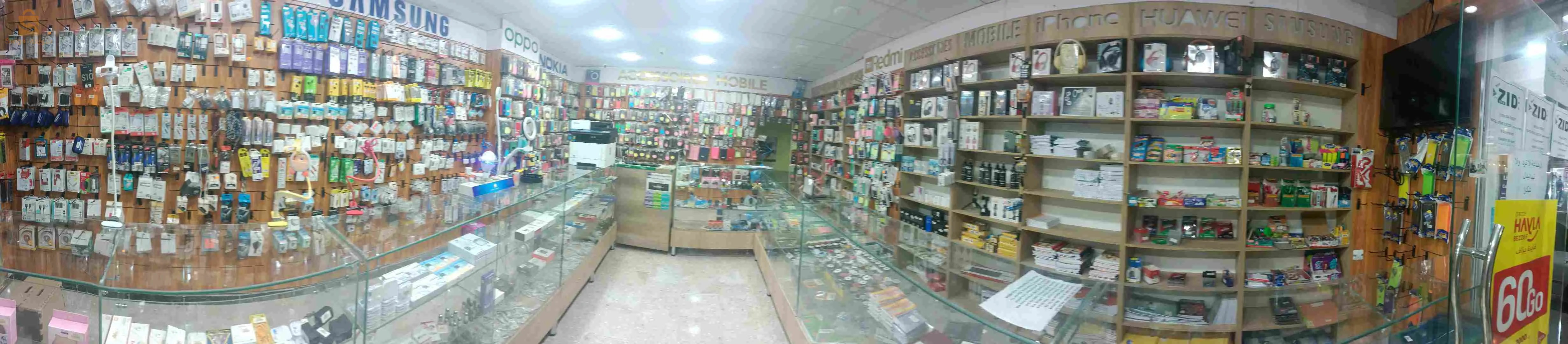 خمسة واربعون الف