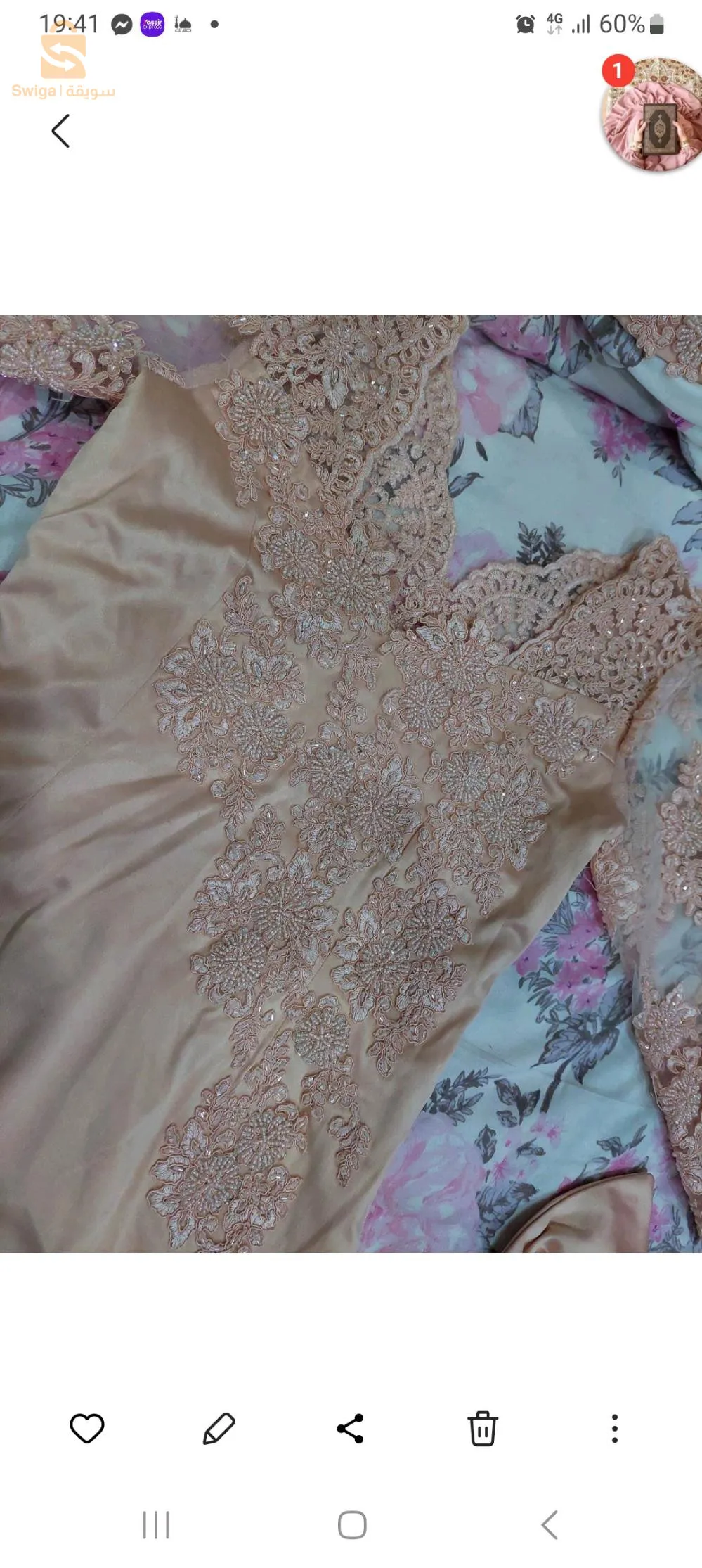 قفطان و بدرون تصديرة للبيع