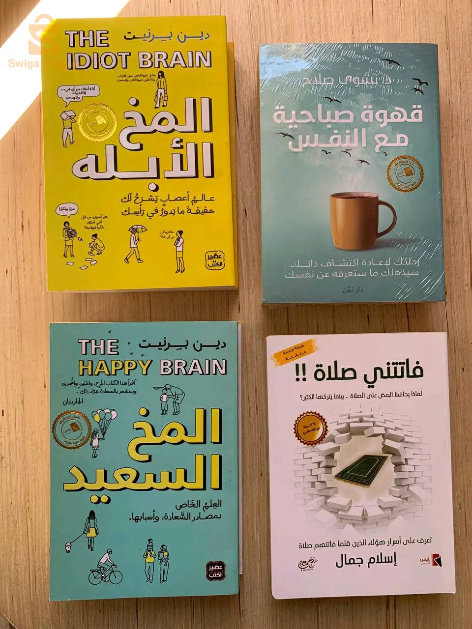 باب الزوار