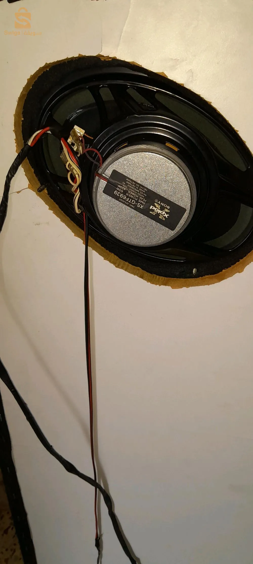 Sony Xplod