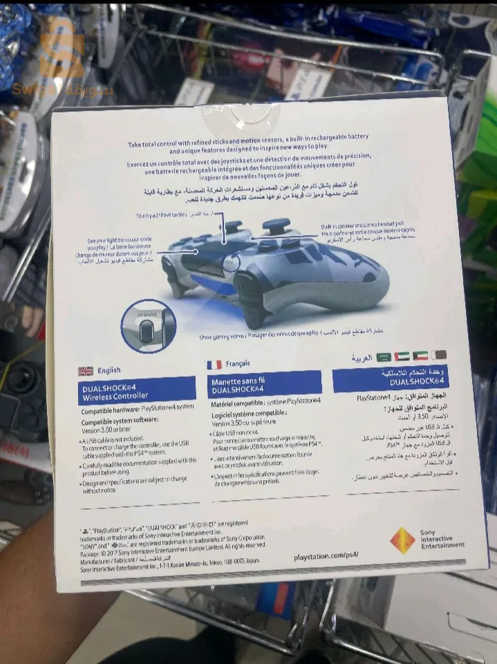 PS4 Sony PS4 controller