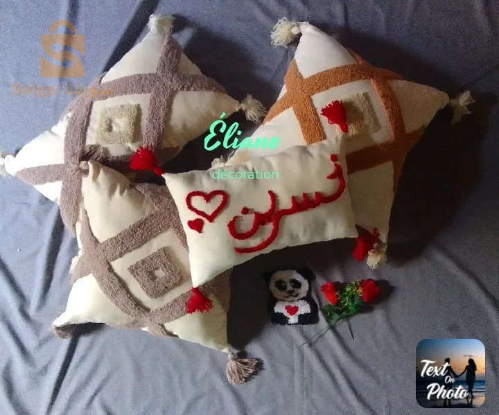 coussin décoratif sur commande vide
