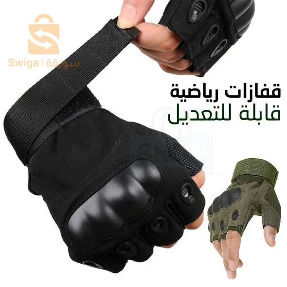 قفازات رياضية عالية الجودة