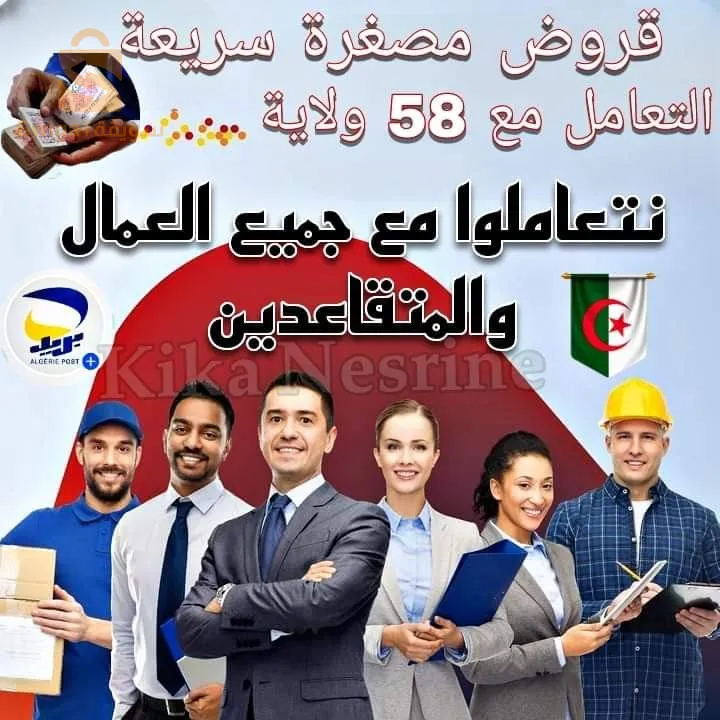 العالية